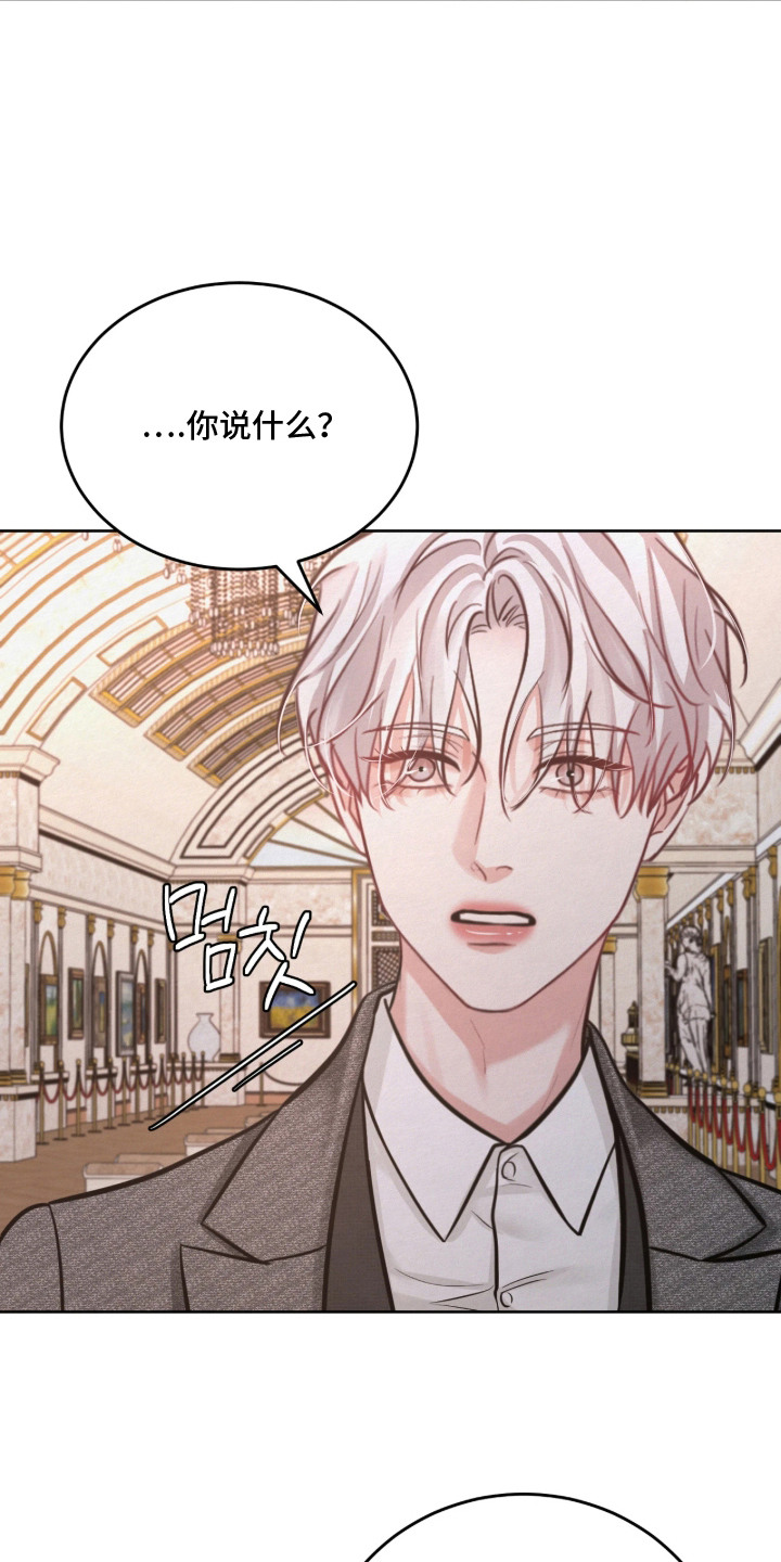 第10话 第13页