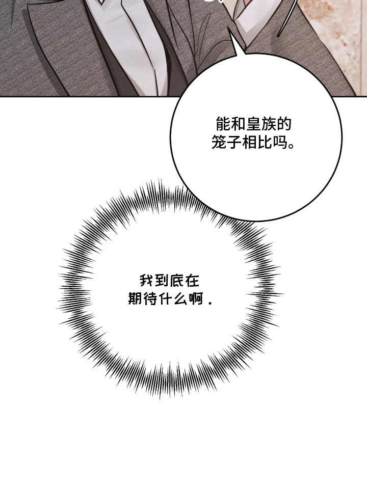 第10话 第24页