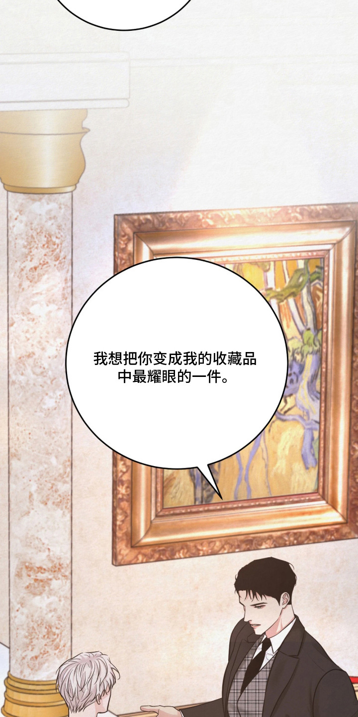 第10话 第15页
