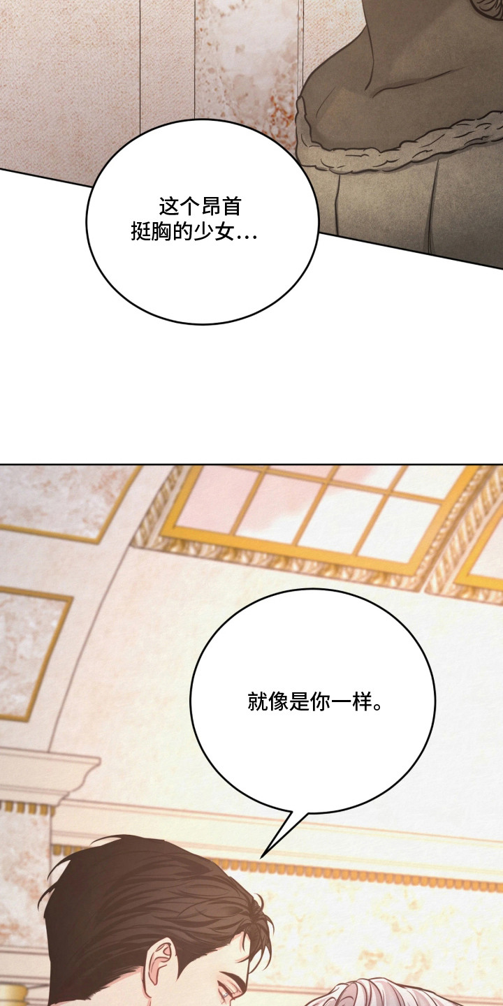 第10话 第5页