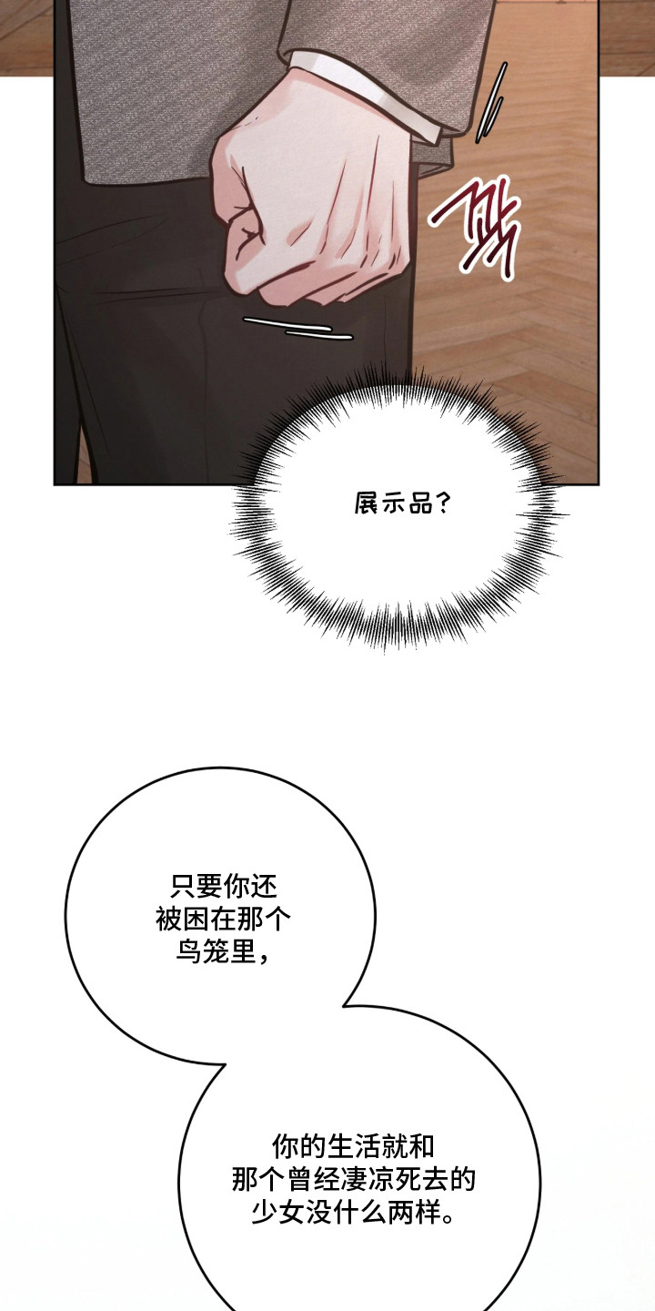第10话 第17页