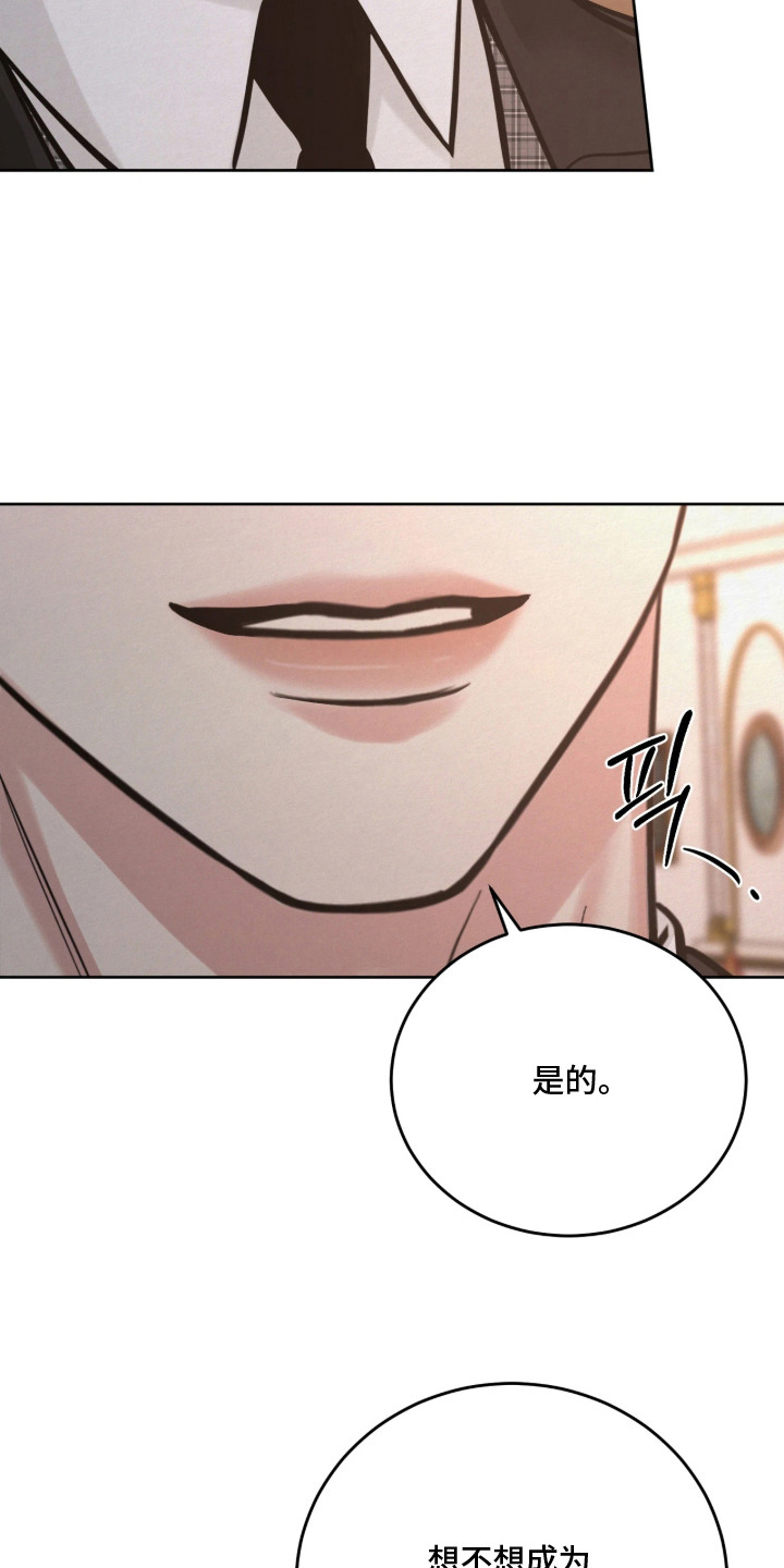 第10话 第11页