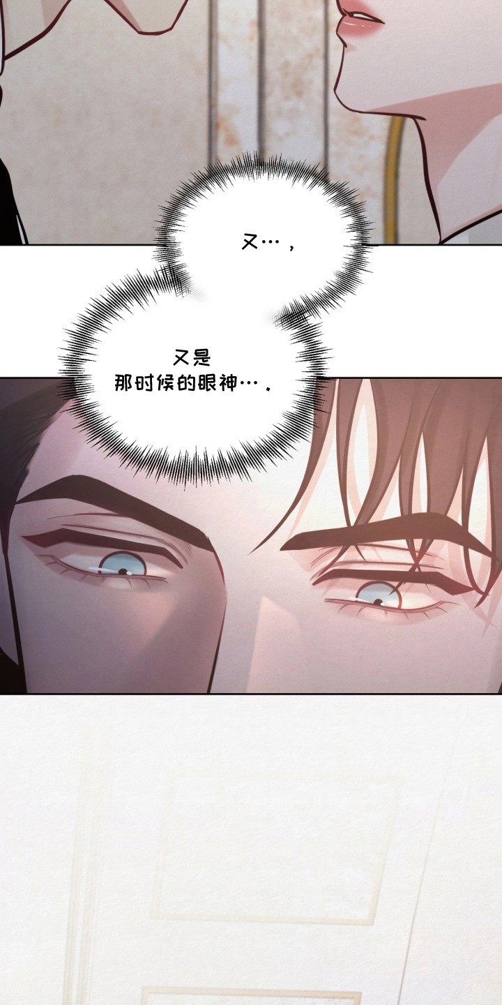 第10话 第7页