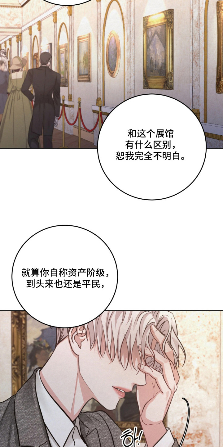 第10话 第23页