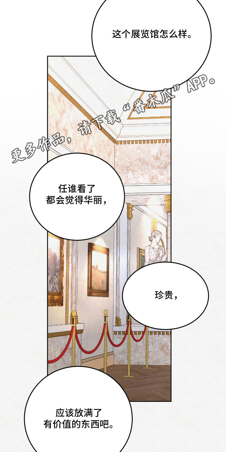 第10话 第14页