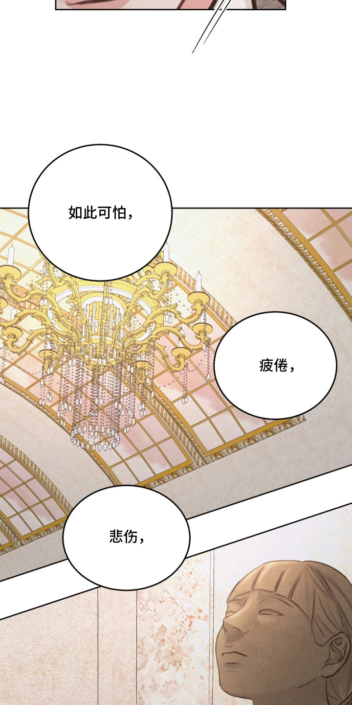 第10话 第4页