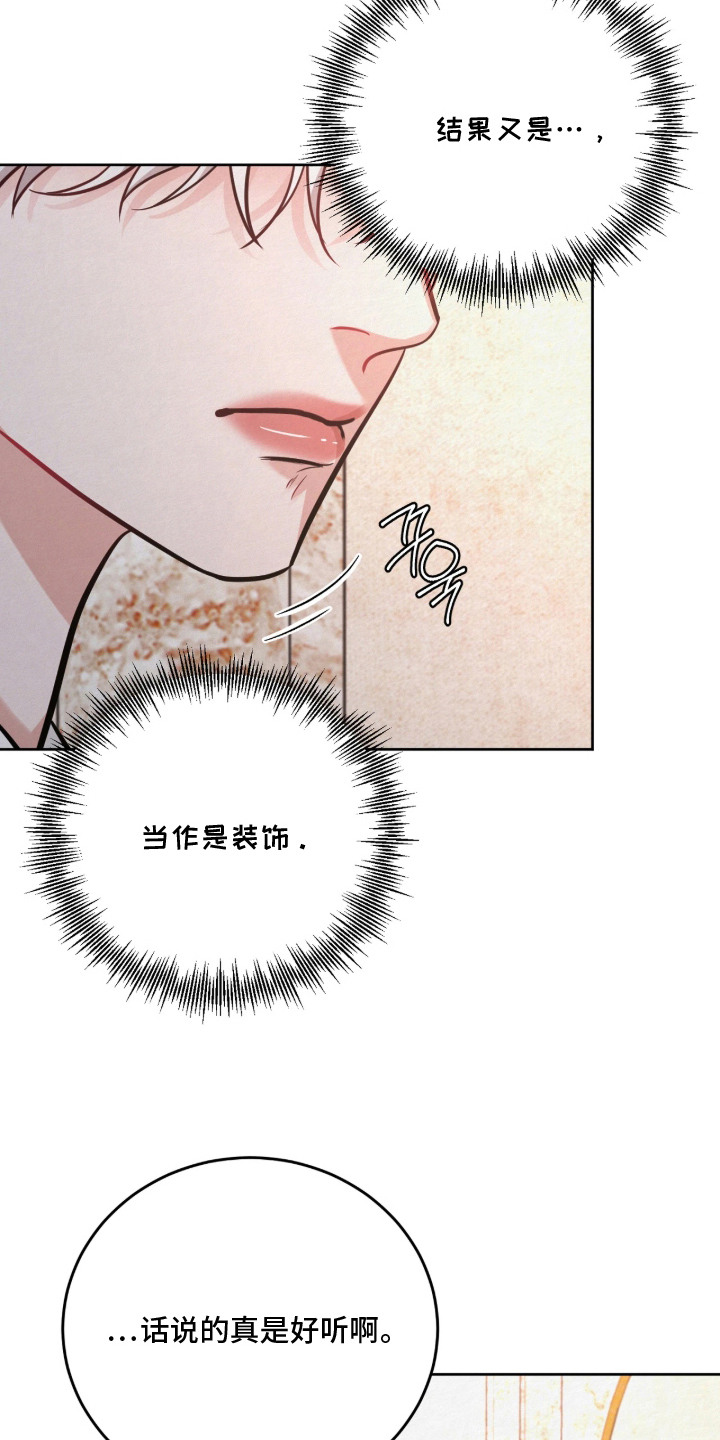 第10话 第21页