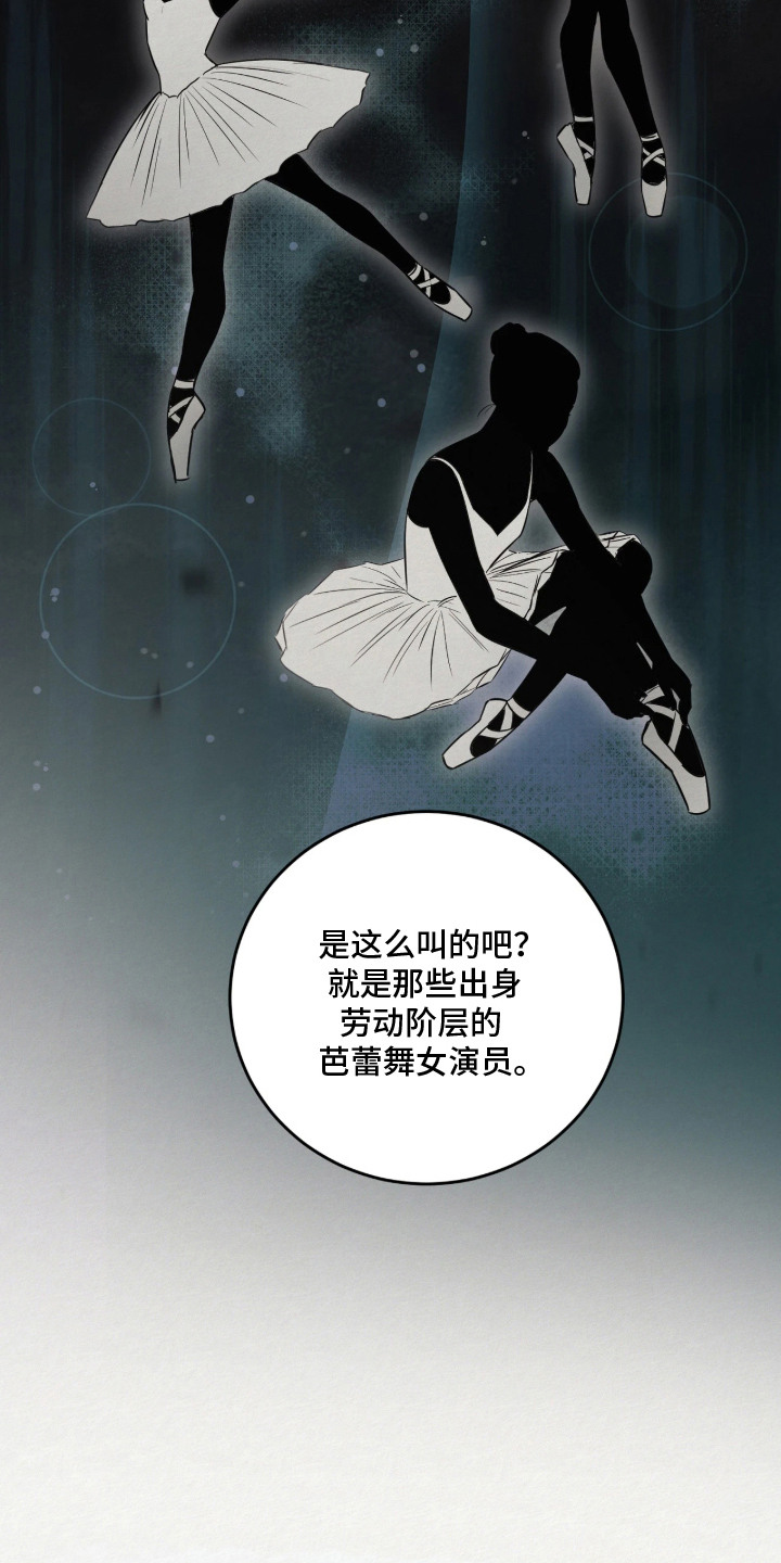 第9话 第21页