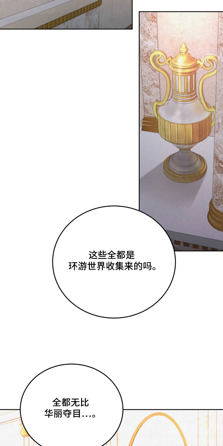 第9话 第12页