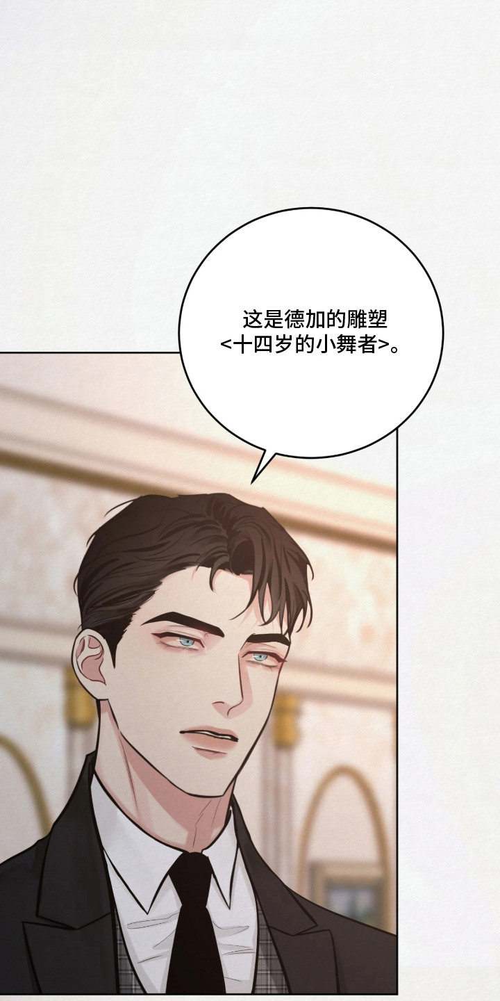 第9话 第19页