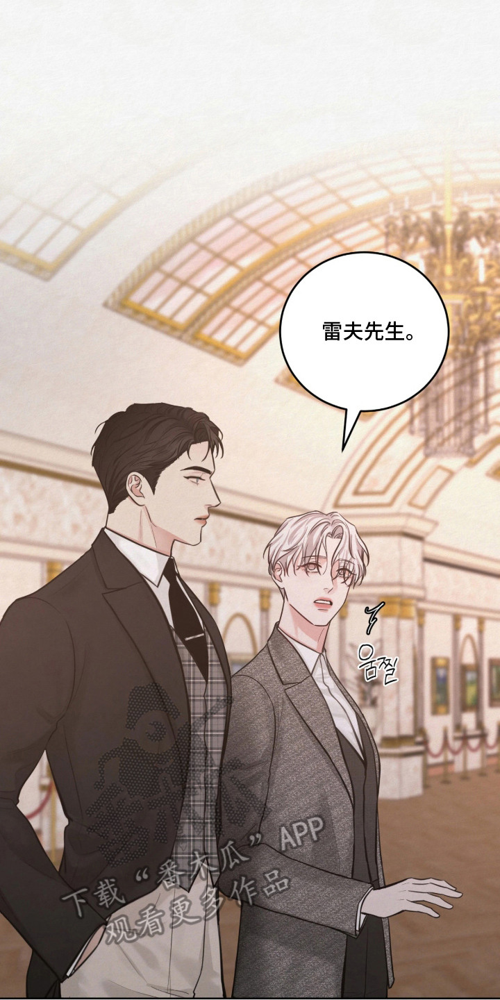 第9话 第18页