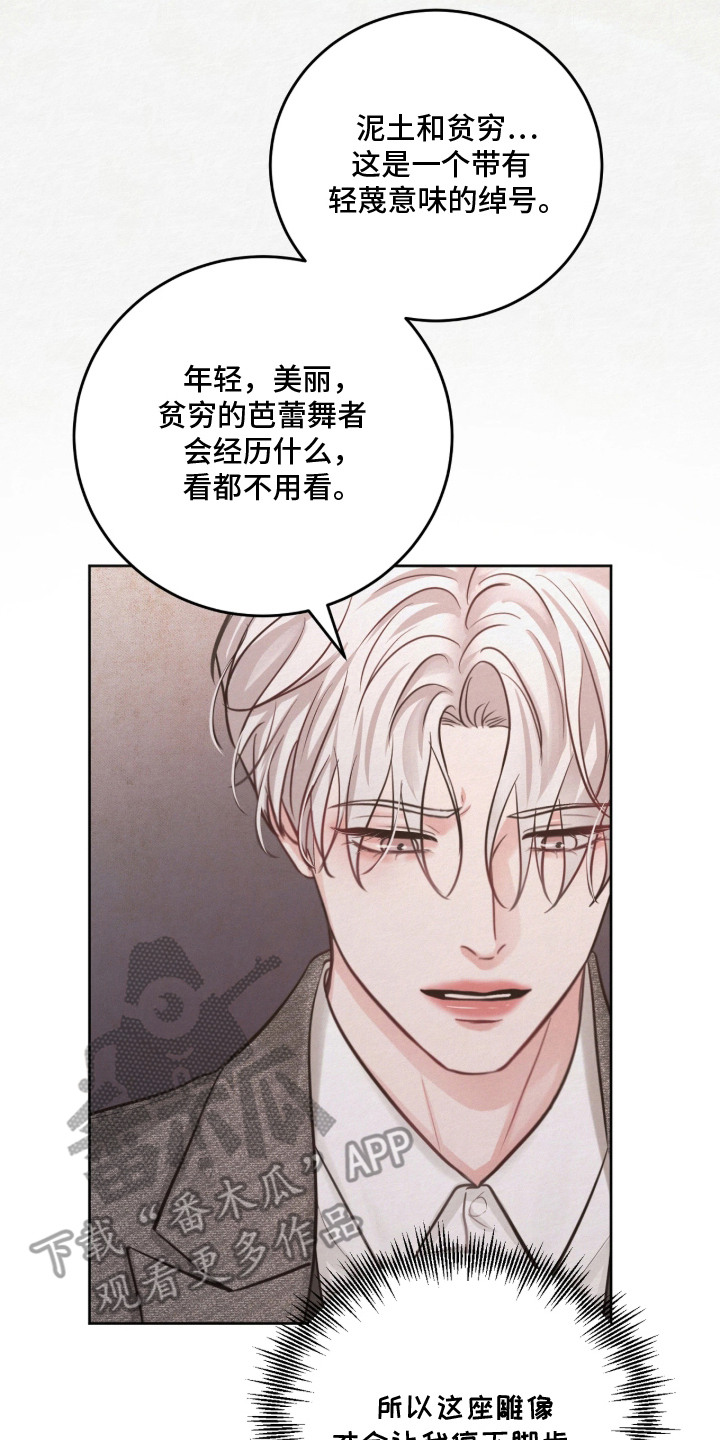 第9话 第22页