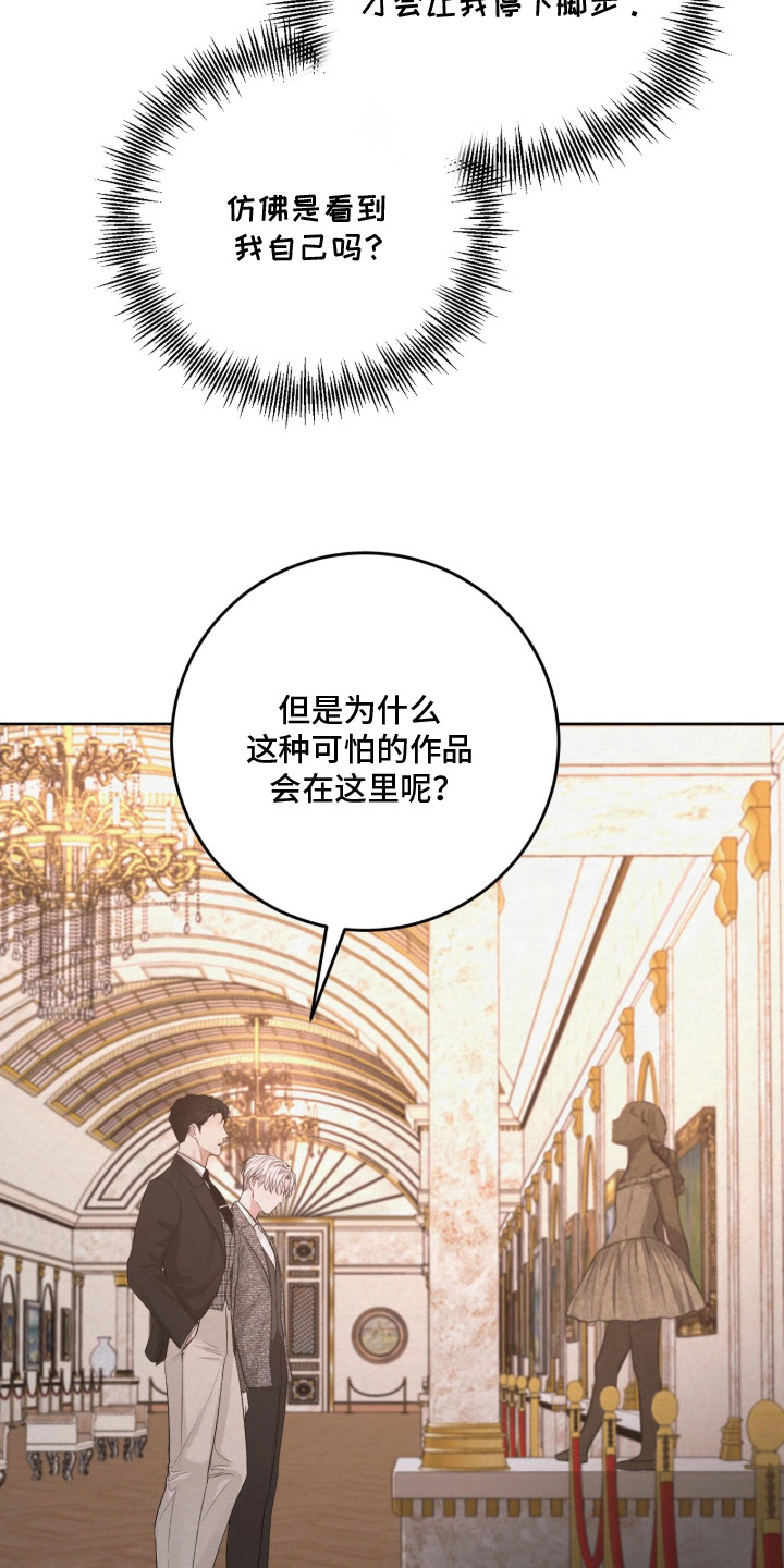 第9话 第23页
