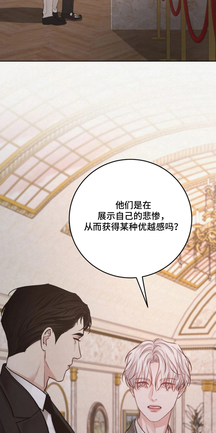 第9话 第24页