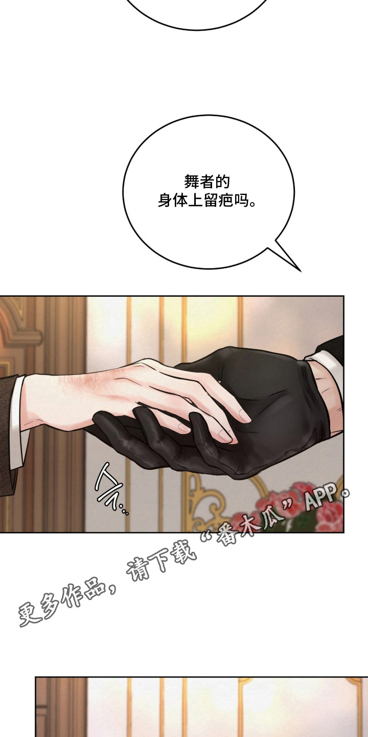 第8话 第18页