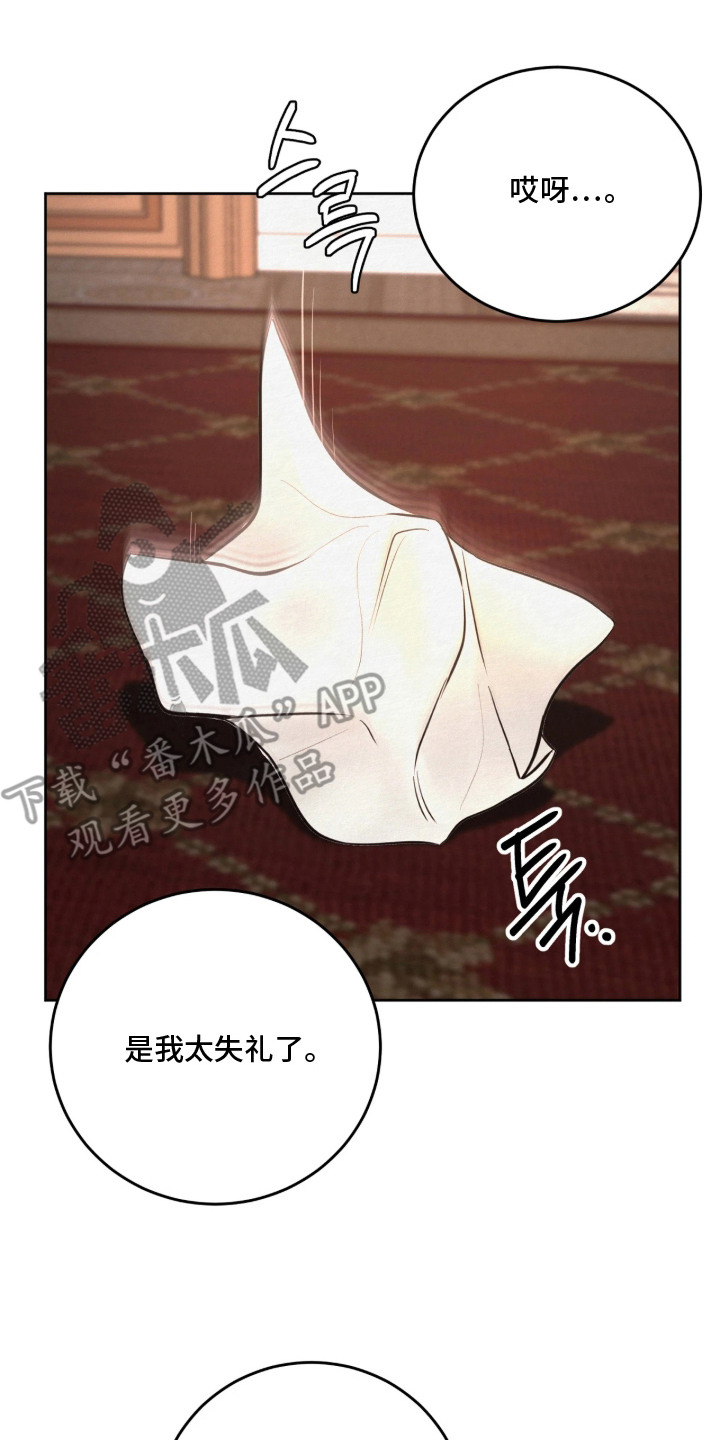 第8话 第22页