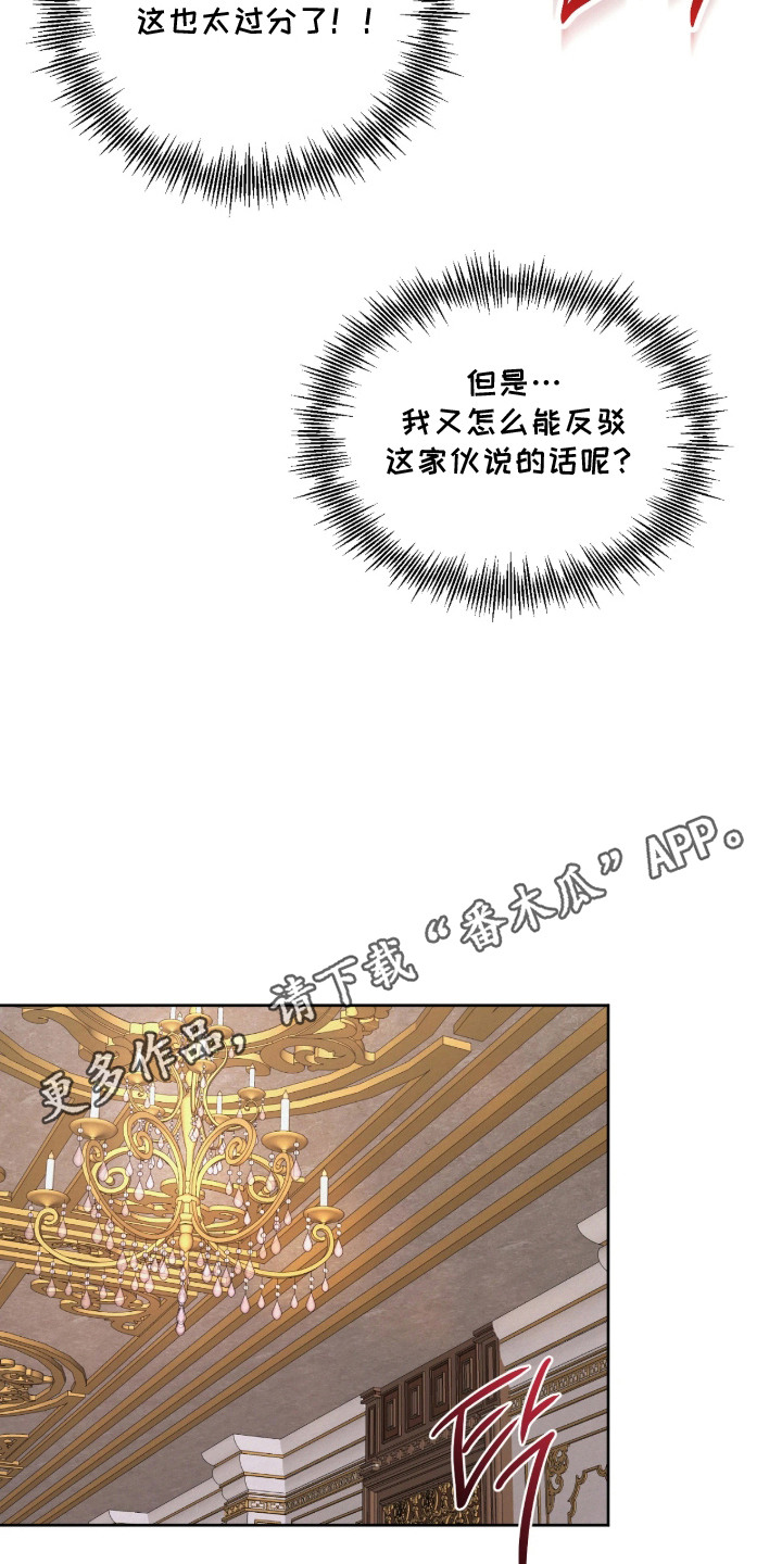 第8话 第10页