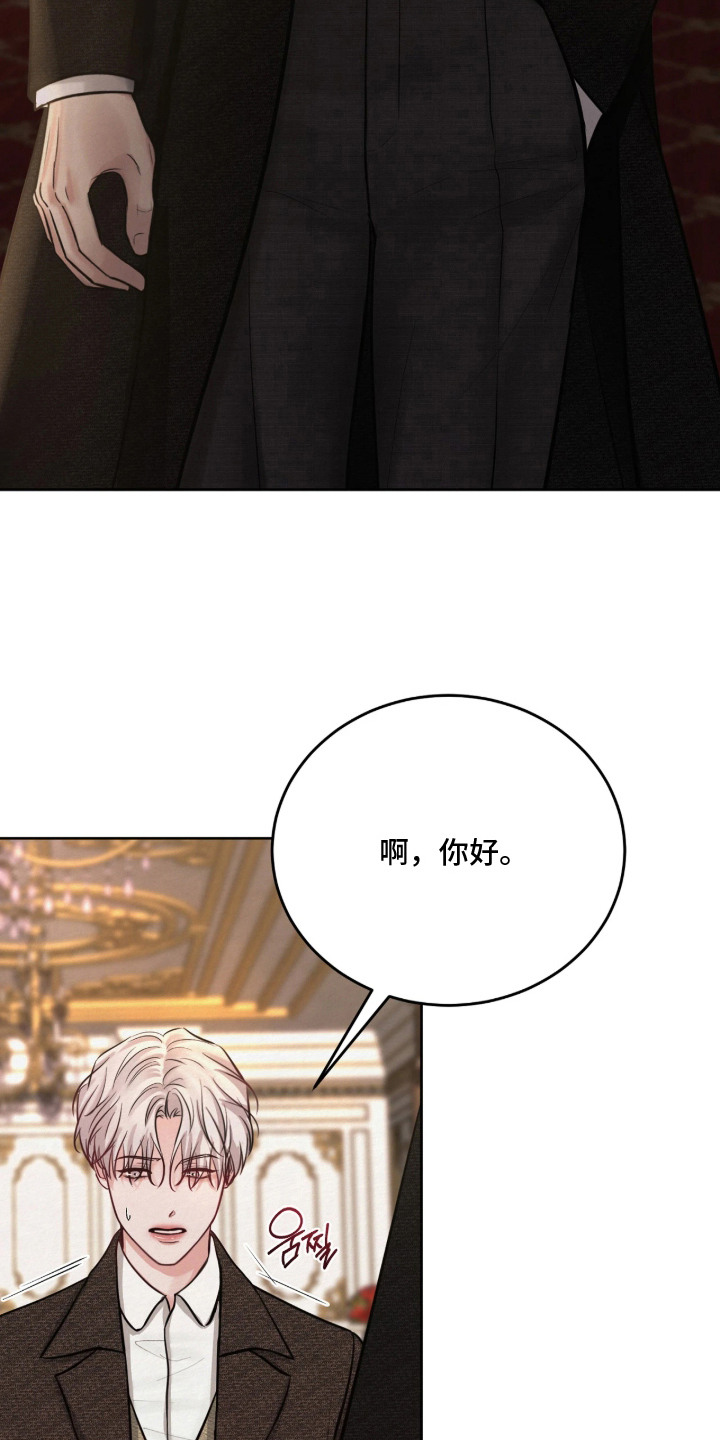 第8话 第15页
