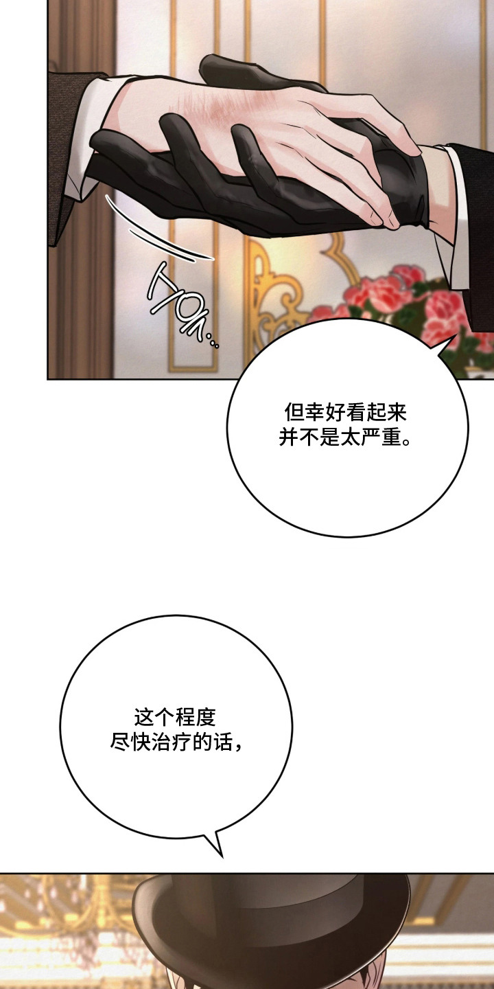 第8话 第19页