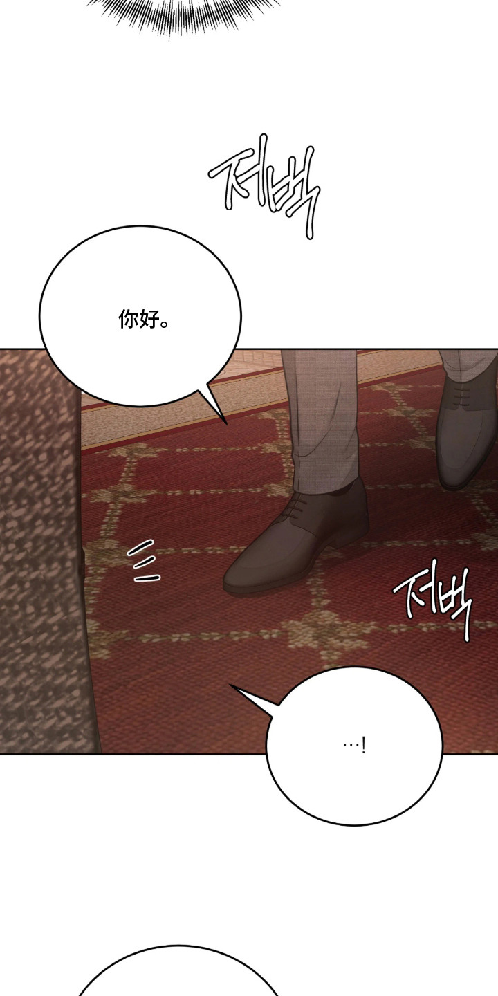 第8话 第13页