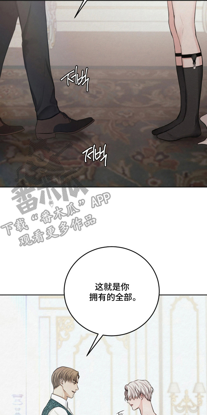 第7话 第22页