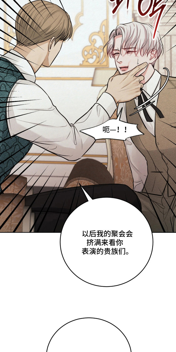 第7话 第13页