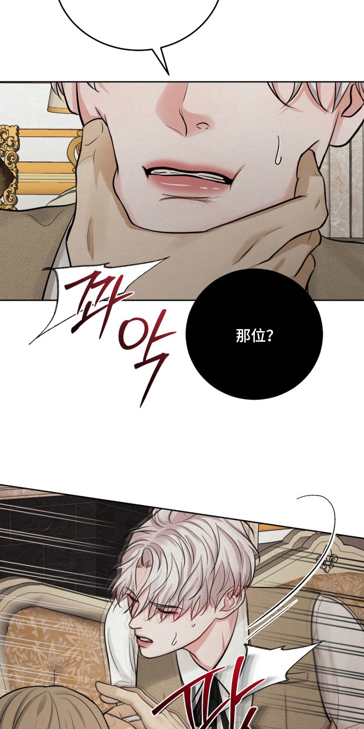 第7话 第15页