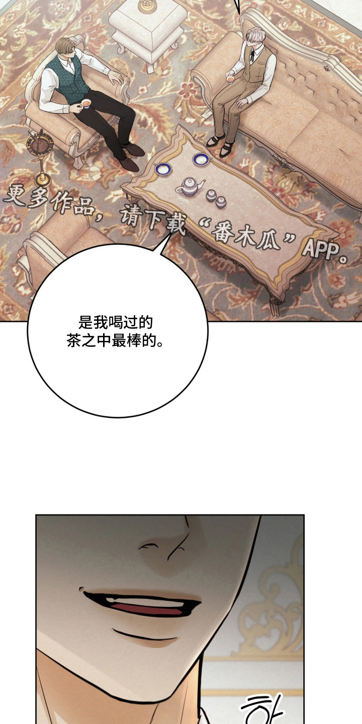 第7话 第6页