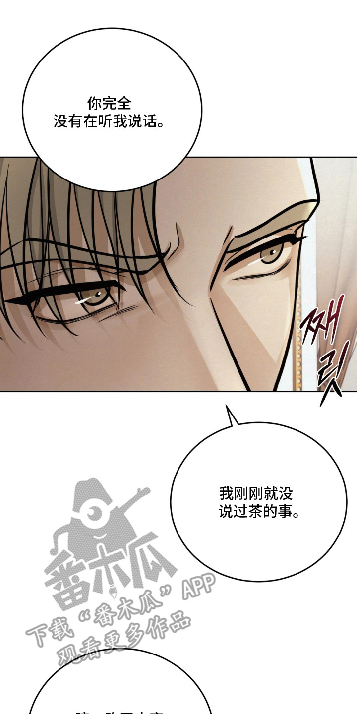 第7话 第10页