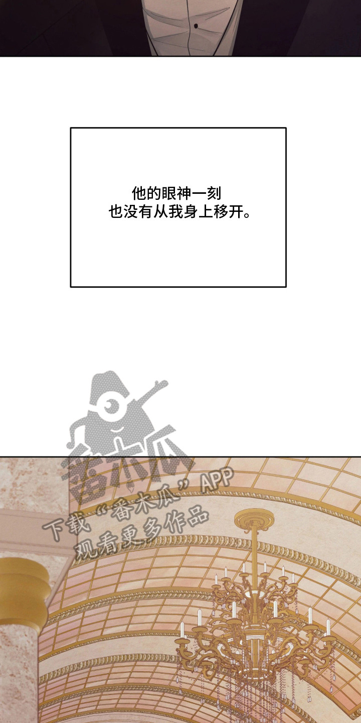 第6话 第18页