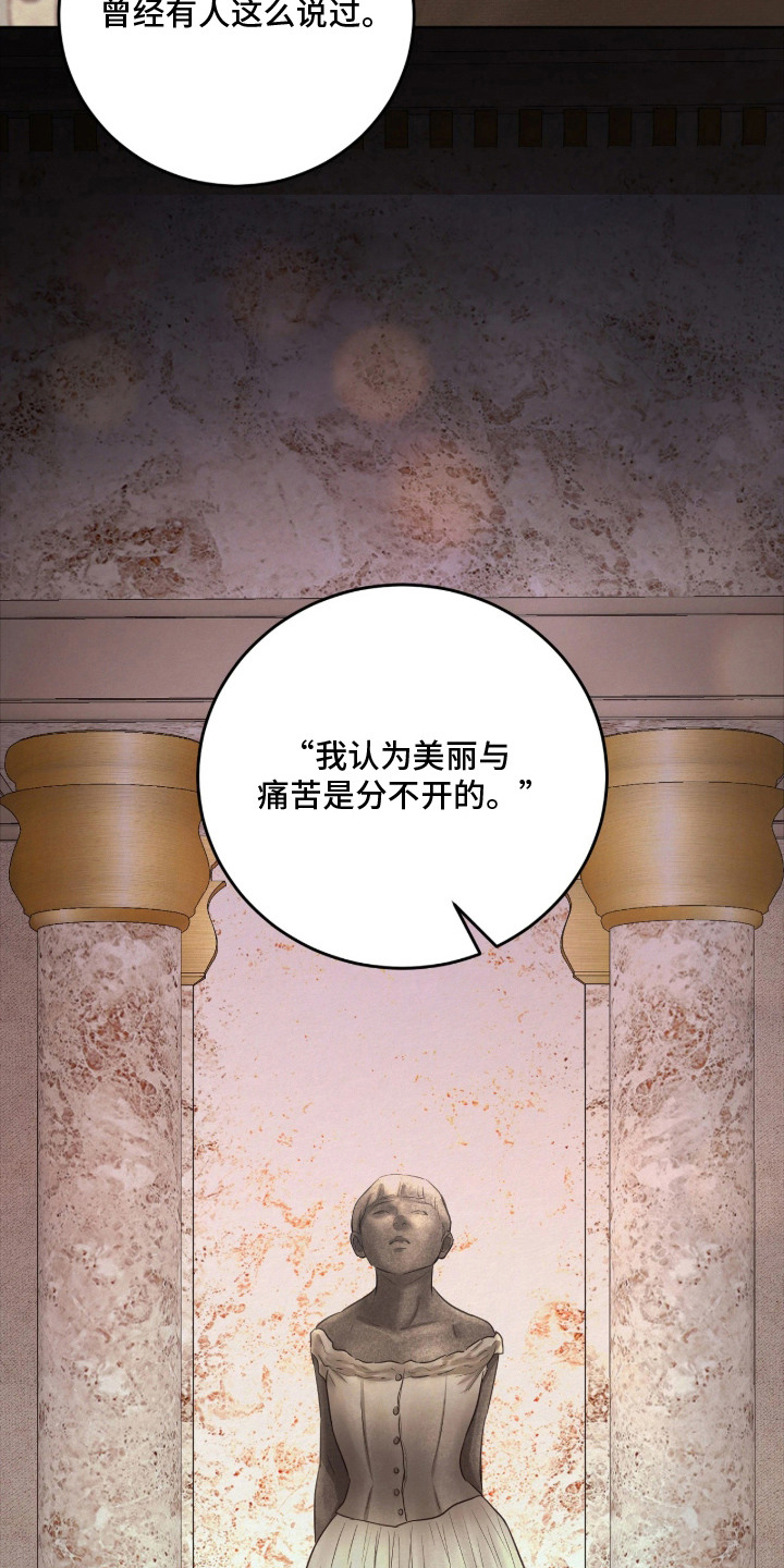 第6话 第23页