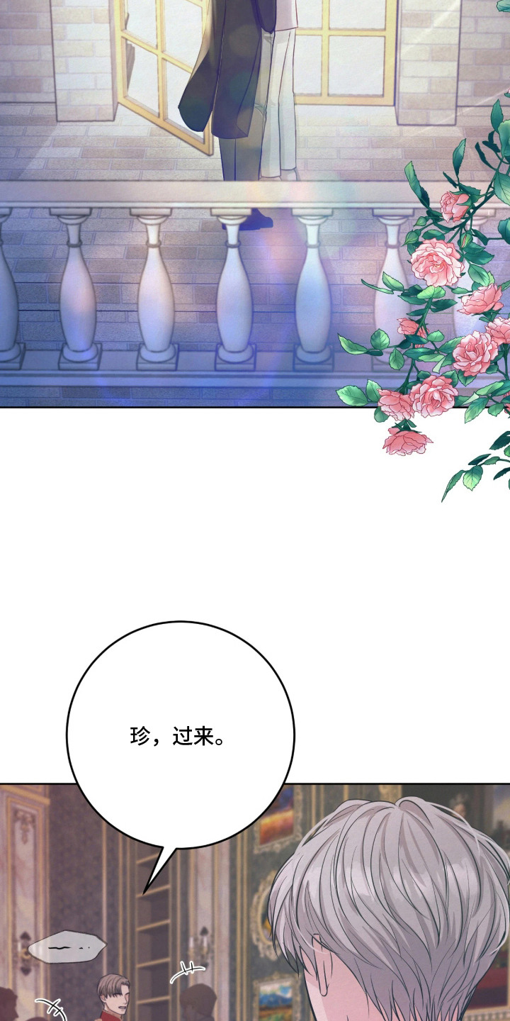 第6话 第8页