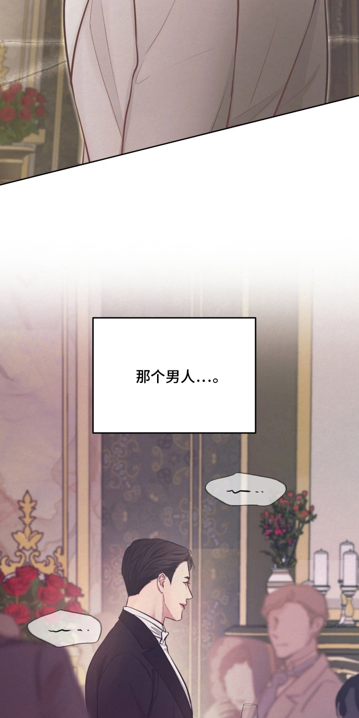 第6话 第11页