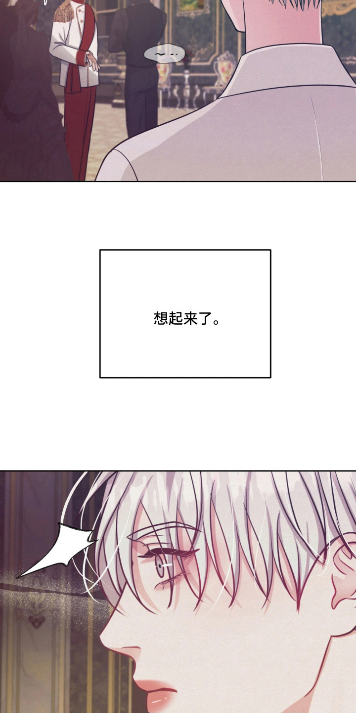 第6话 第9页
