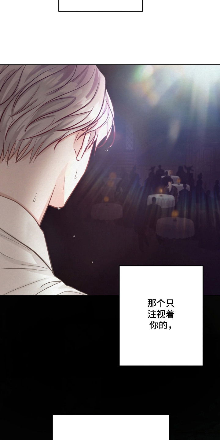 第6话 第16页