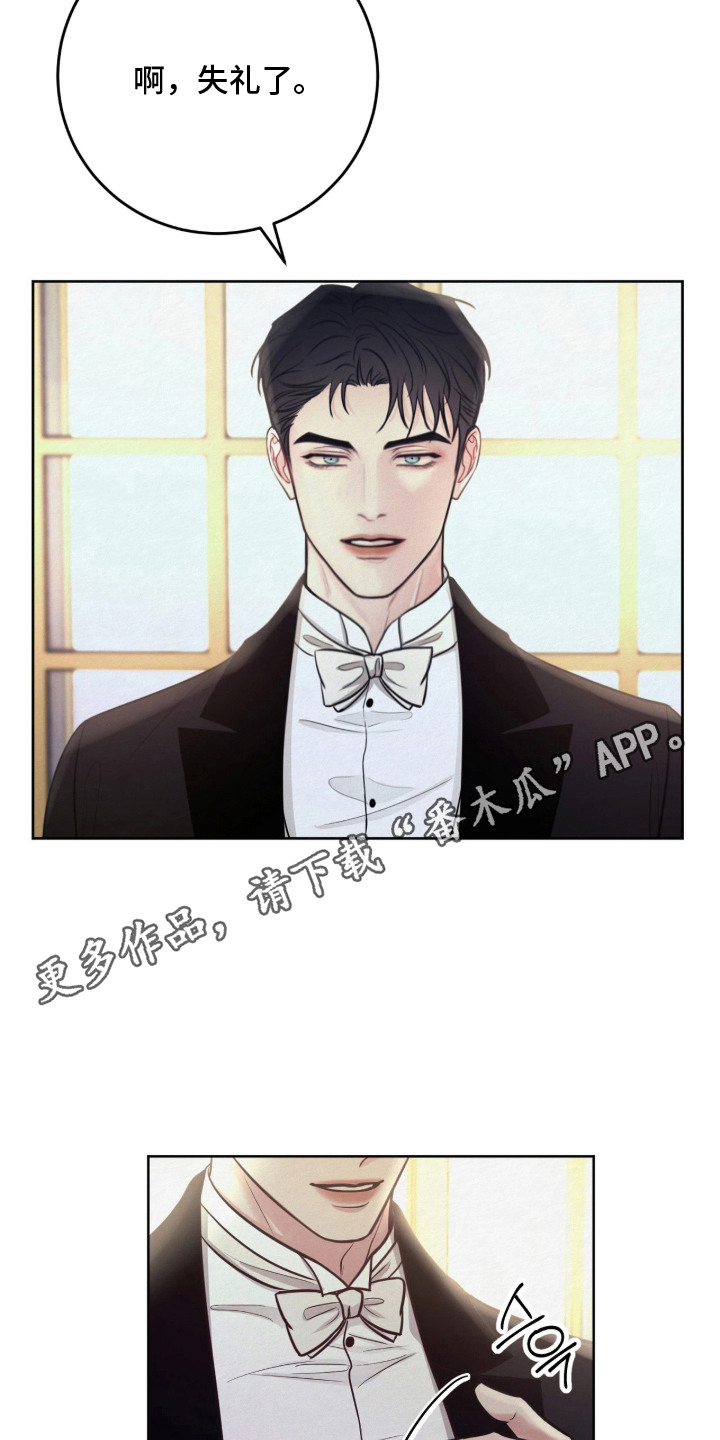 第5话 第14页