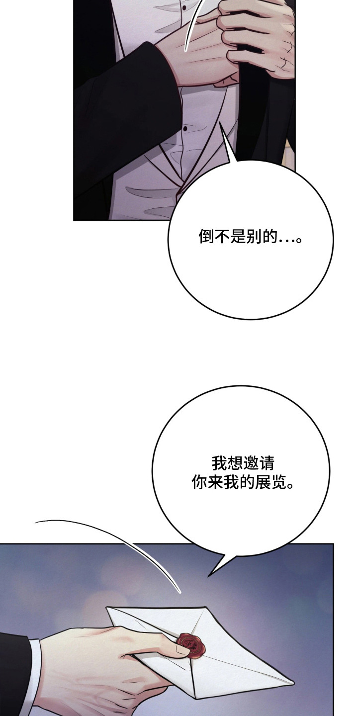 第5话 第15页