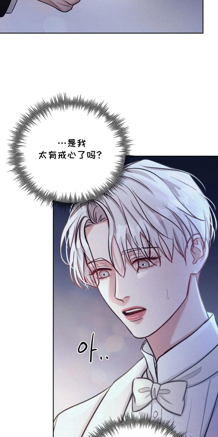 第5话 第16页