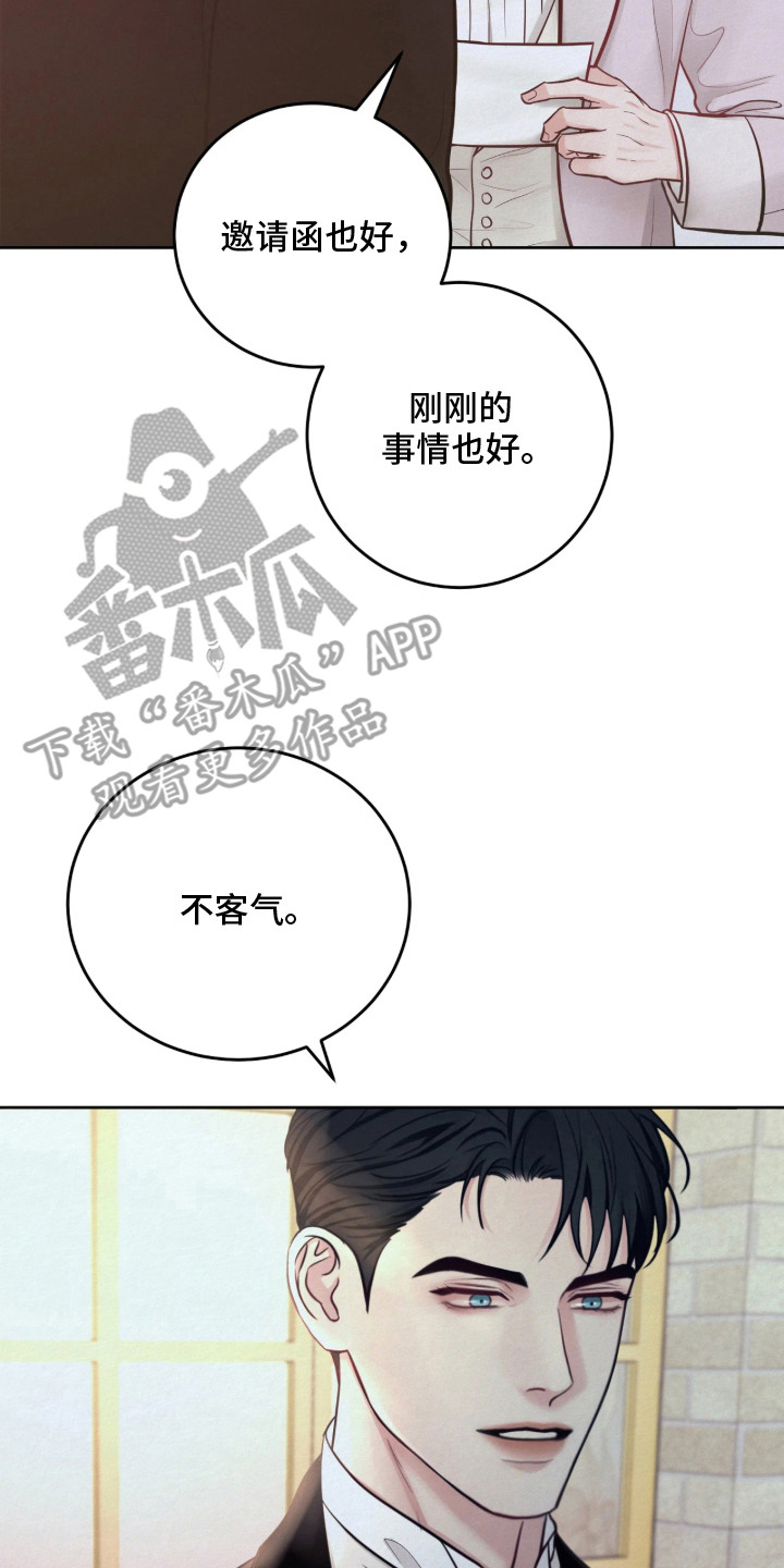 第5话 第18页
