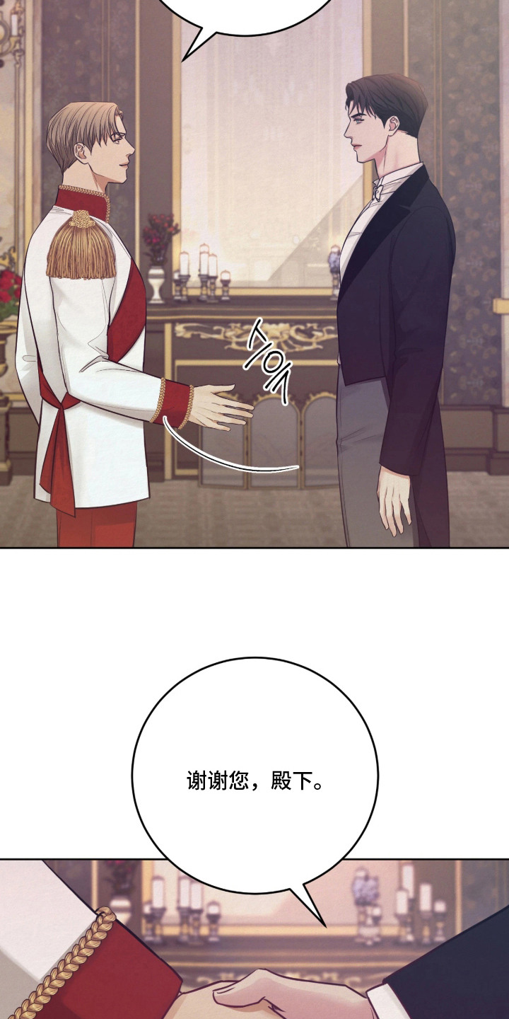 第5话 第7页