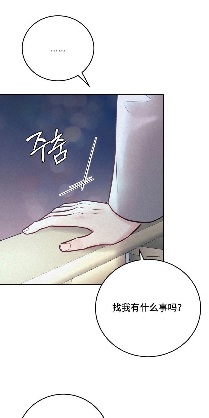 第5话 第13页