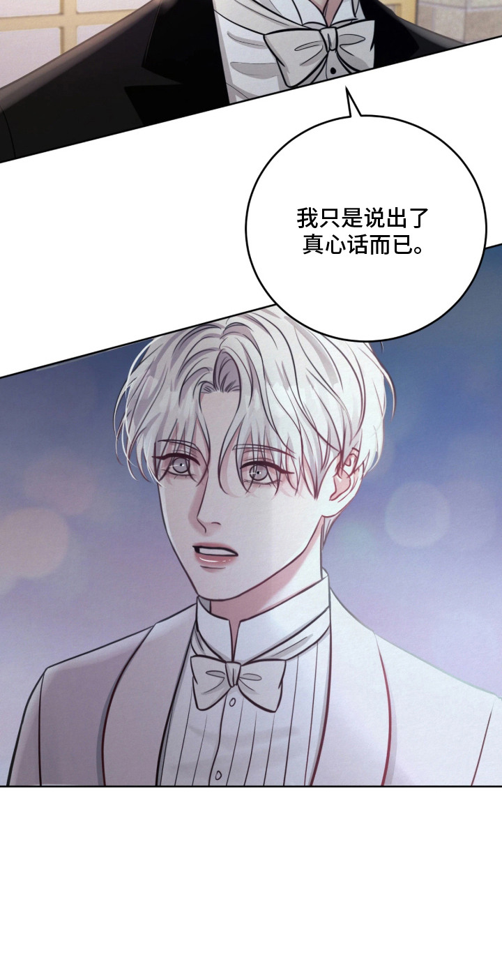第5话 第19页