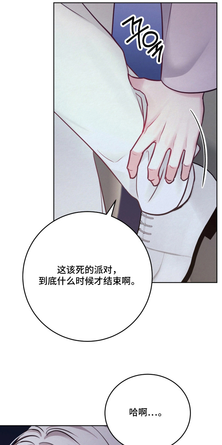 第5话 第9页