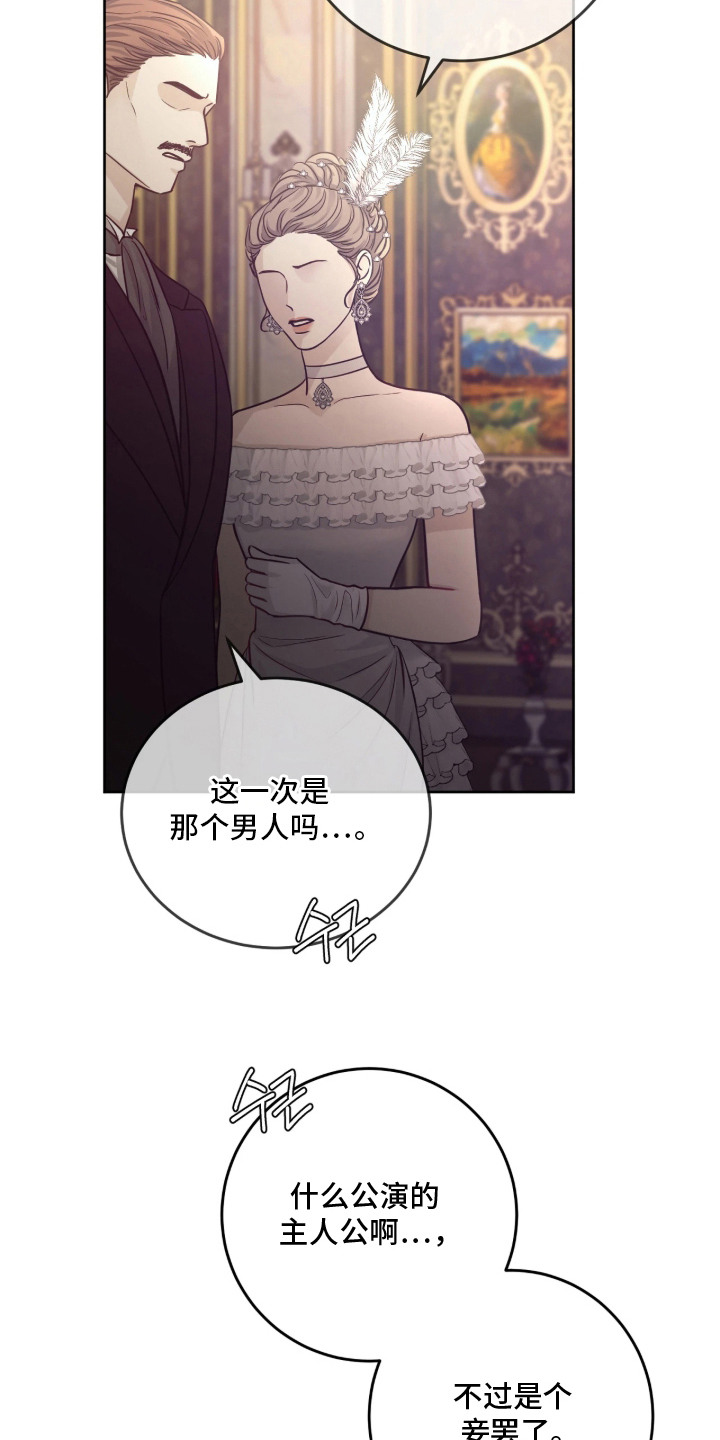 第4话 第8页