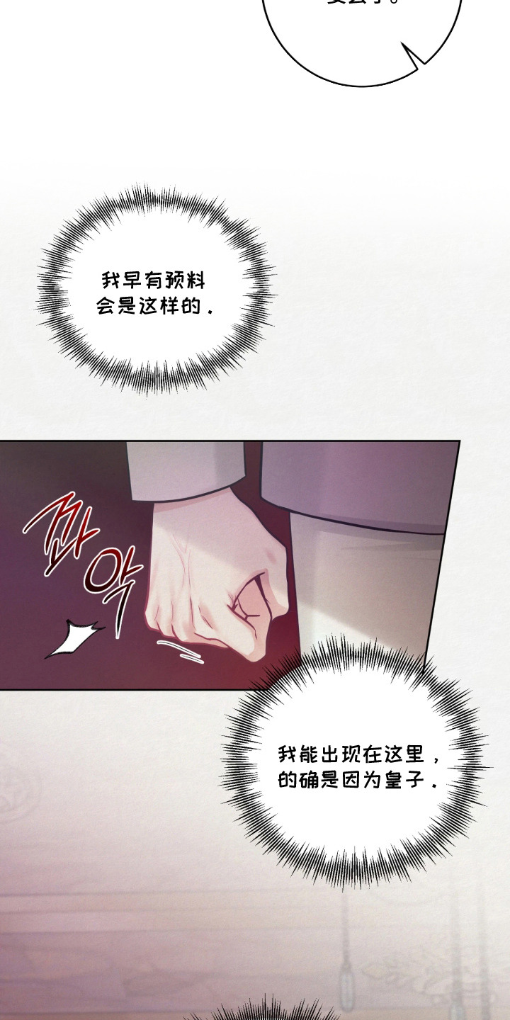 第4话 第9页