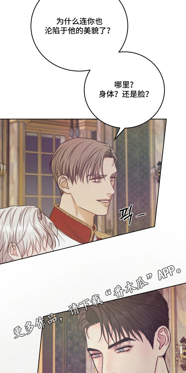 第4话 第14页