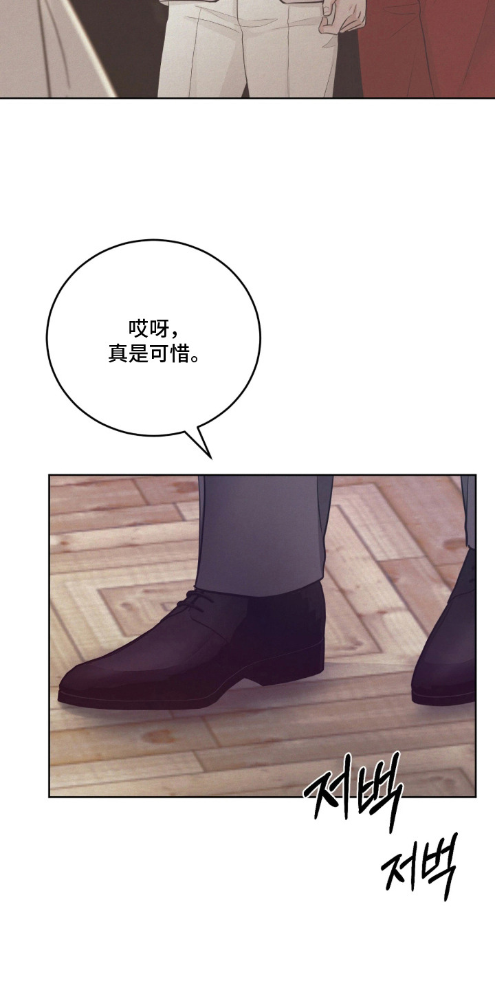 第4话 第11页