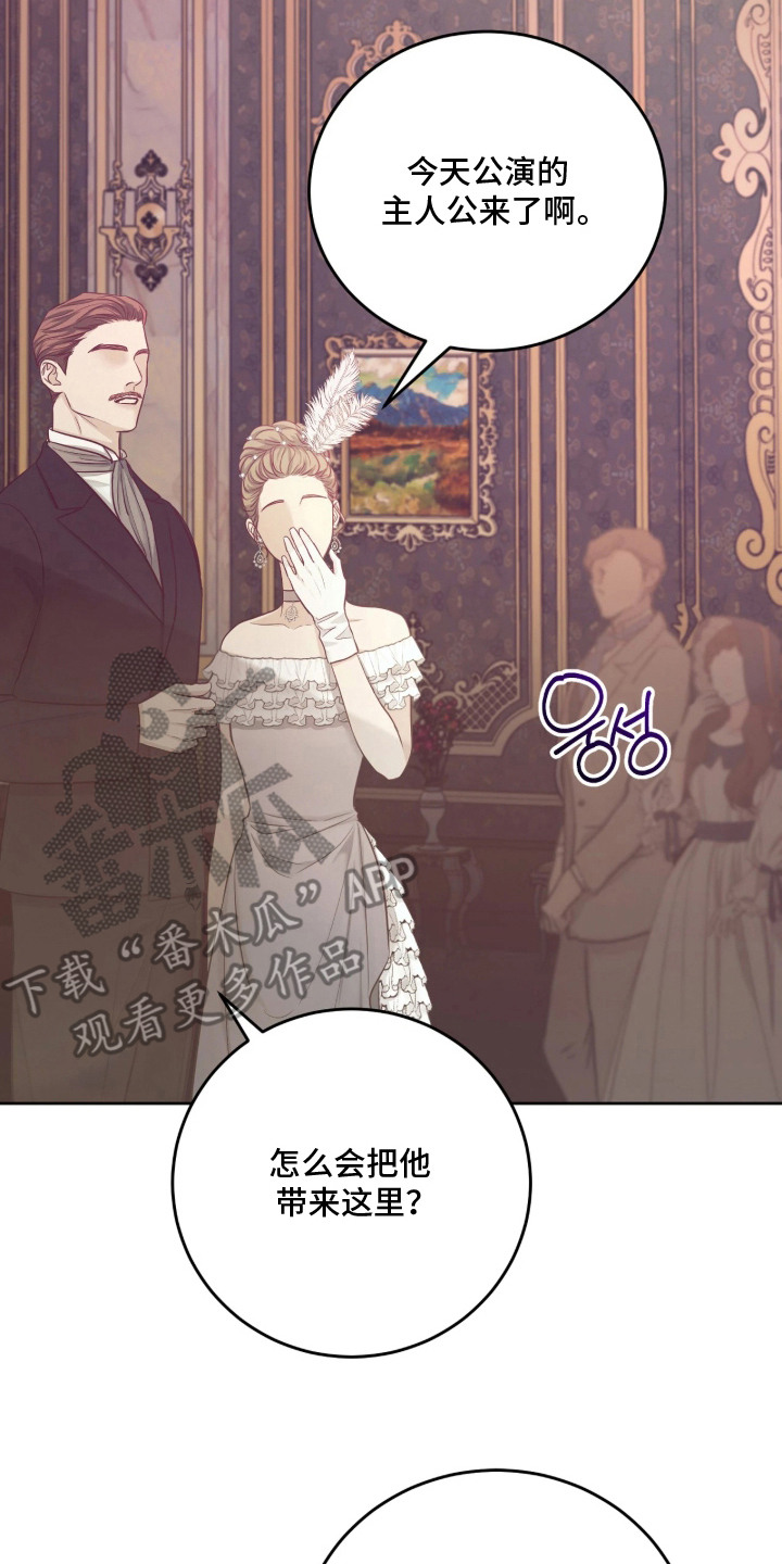 第4话 第2页
