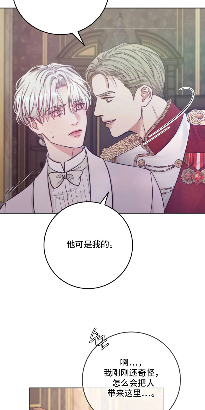 第4话 第7页