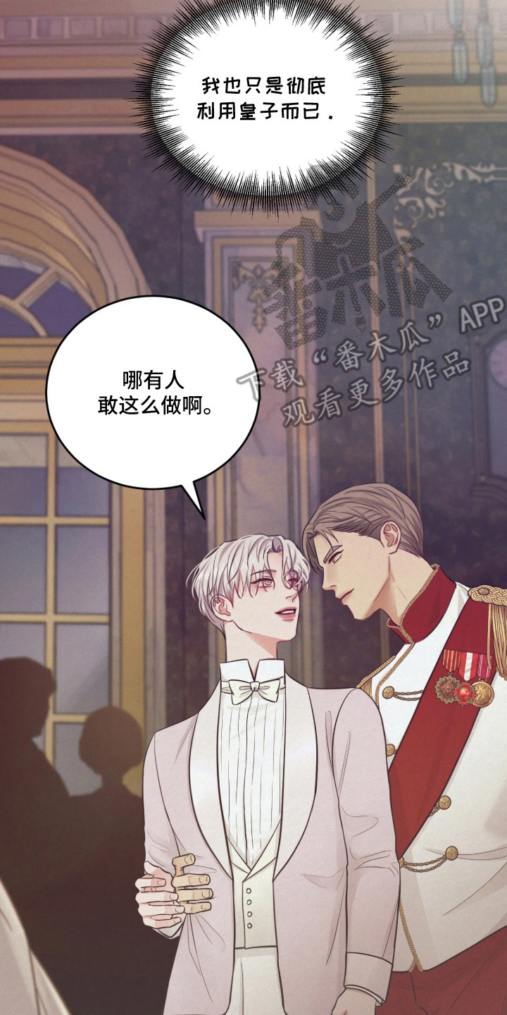 第4话 第10页